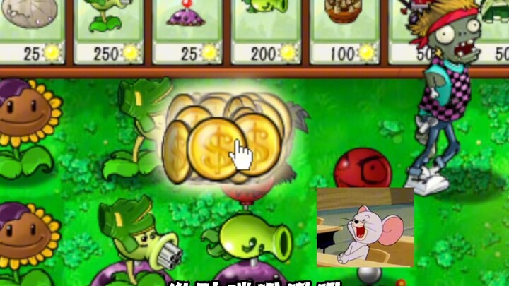 [New Useless Version - You stinky nut! (Wahhh)]