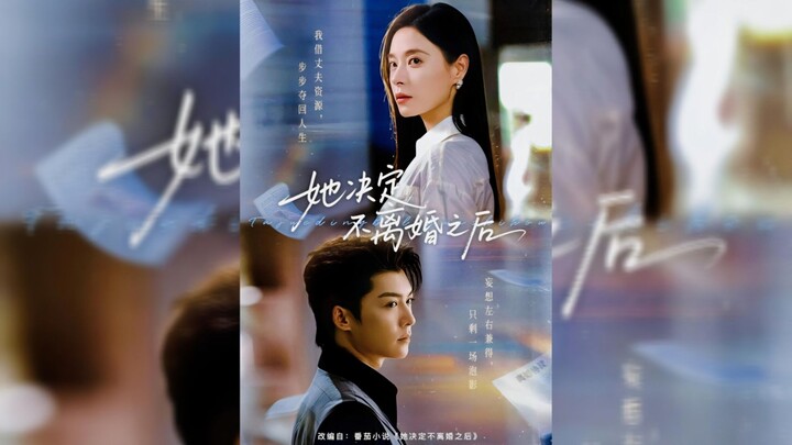《她决定不离婚之后》After She Decided Not to Divorce - Eng Sub