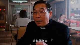 山鸡哥谁都不怕，就怕老丈人！