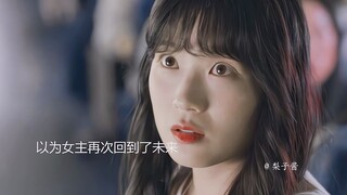 她假装回到了未来再次狠心推开他,却忽略了他爱的是她的本身,不管是多少岁的她遭遇危险,他都会义无反顾地奔向她