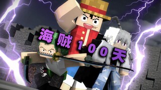 One Piece 100 Days P2: Luffy's life-or-death battle against the Sun God