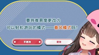 【璃鱼片】6+的游戏对大璃还是太难了