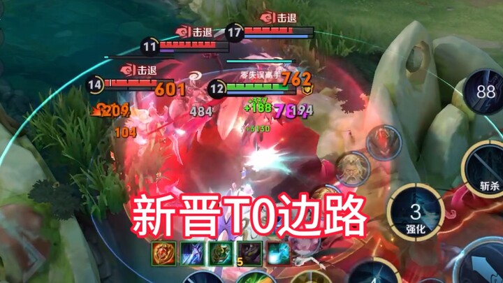 想打出这么秀的操作只需按一下平A