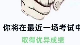 The moment when contemporary netizens’ defenses are broken