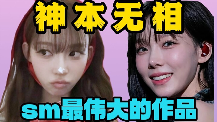 Bela Jin Dong! Sampai kapan sih gadis kecil yang baik hati ini harus disiksa oleh rekan tim dan agen