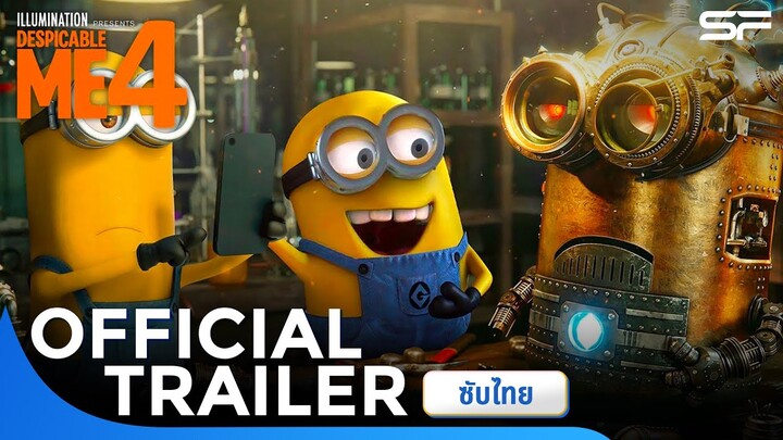 Despicable Me 4 มิสเตอร์แสบร้ายเกินพิกัด 4 | Official Trailer ซับไทย