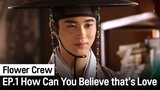 How Can You Believe that's Love | Flower Crew ep. 1 (Highlight)