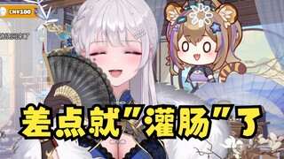 【梨安】沐霂已经开始在楼里散布“灌肠”病毒了🤣想让所有人都感染“灌肠病毒”用心险恶😈