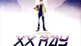 XX Ray (1992)