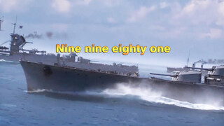 ยุทธนาวีมิดเวย์ ประกอบเพลง Nine Nine Eighty One