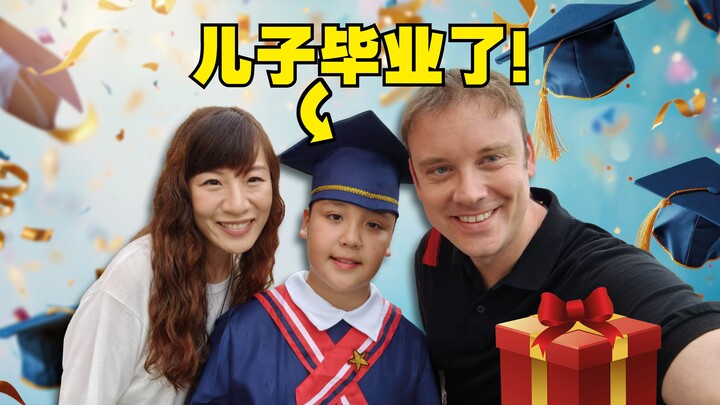 My son has graduated!