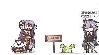 [Hoạt hình|Honkai Impact 3] Fuka cũng muốn đi trượt tuyết