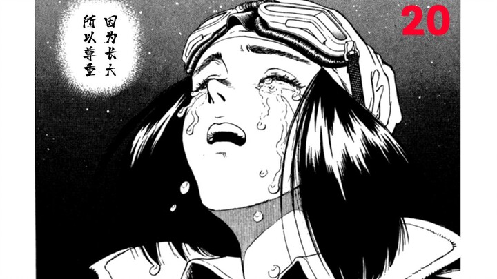 Although I don't know what you've been through, I choose to respect your decision [Battle Angel 20]