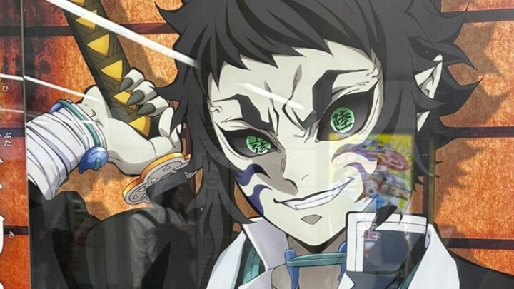 [July 2025] Demon Slayer: Infinite City Arc Chapter 1 promotional new illustrations, damn can’t wait