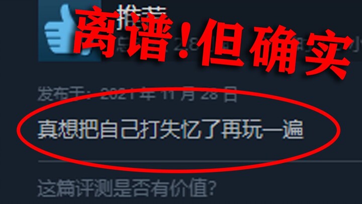 A exploding sun, time loops, fish bigger than planets—would you dare to imagine such a universe?