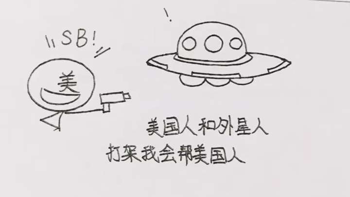 Kehidupan Sehari-hari Si Jelek Gambar