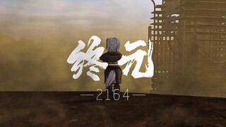 刚学会了爱你，却发现你早已离我而去