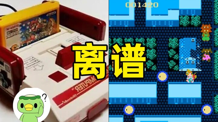 คุณป้าให้ฉันหาเกมหนึ่ง เขาว่ากันว่าต้องไปที่กระท่อมในป่าเพื่อช่วยเด็ก