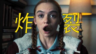 【影Sir】全员疯批！变态版孤儿怨遇硬茬，R级惊悚《一勺糖》高能反转