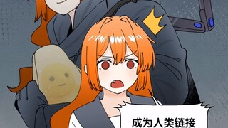 Where was I reincarnated into?!