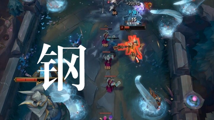 1 lawan 2 juga bisa pakai formasi Tujuh Bunga Berkumpul di Puncak??? Aku kembali, lanjut main Steel!