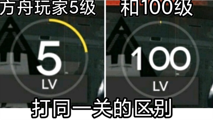 “这就是明日方舟嘛爱了爱了”