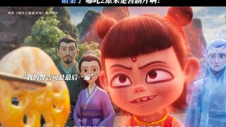 师傅失忆了不要紧，没有一顿火锅解决不了的事儿