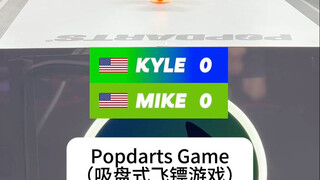 Popdarts Game （吸盘式飞镖游戏）,每轮玩家轮流投掷三支飞镖,率先获得21分者获胜，玩法简单且适合家庭聚会