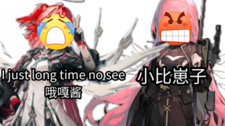 Neng: Big Sister, can I call you Mom?