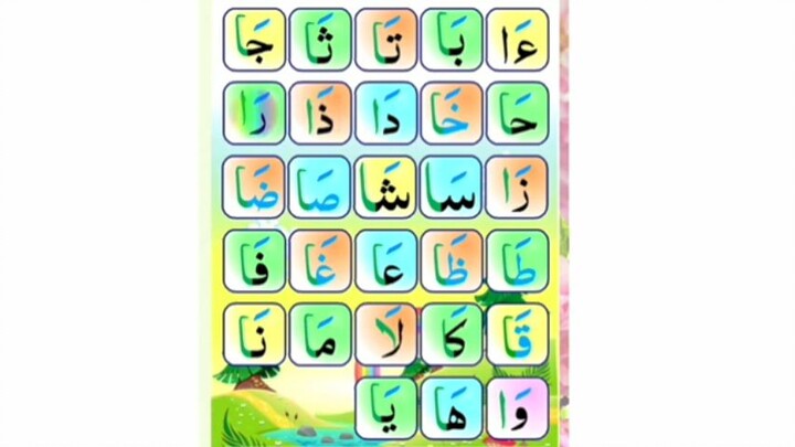 Lesson No 19 NOORANI QAIDA With English