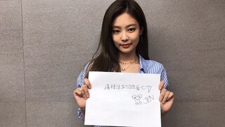 "I just look a little fierce, but I'm really good." - JENNIE