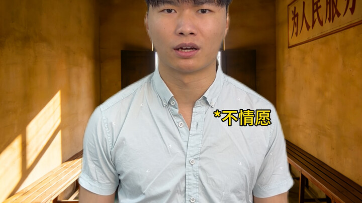 Job-Hunting Difficulty Across Different Eras