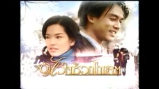 อกหักเหมือนกัน – มอส ปฏิภาณ :: Ost.หัวใจช็อกโกแลต