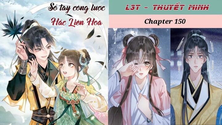 Chapter 150 | Mới nhất 12/7 | SỔ TAY CÔNG LƯỢC HẮC LIÊN HOA | L3T | Thuyết minh