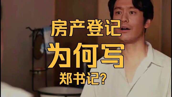 ไม่เคยได้ยินว่าจะมีการระบุตำแหน่งหน้าที่ไว้ในเอกสารที่มีผลทางกฎหมาย