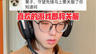 Trò chơi đó tôi hiếm khi chơi nhưng không bao giờ gỡ cài đặt. Tạm biệt~
