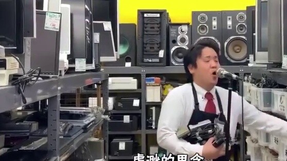 Japanese second-hand store employees use in-store musical instruments to play and sing the ending so