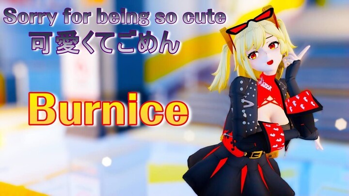 Burnice - Kawaikute Gomen (可愛くてごめん)【HoneyWorks】[60fps/4k/绝区零/Zenless Zone Zero]