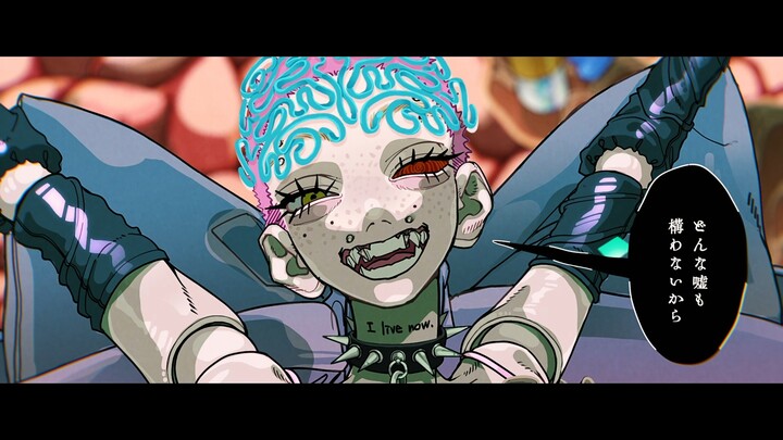 Izon / jon-YAKITORY - IZON / jon-YAKITORY (Video Musik Resmi)