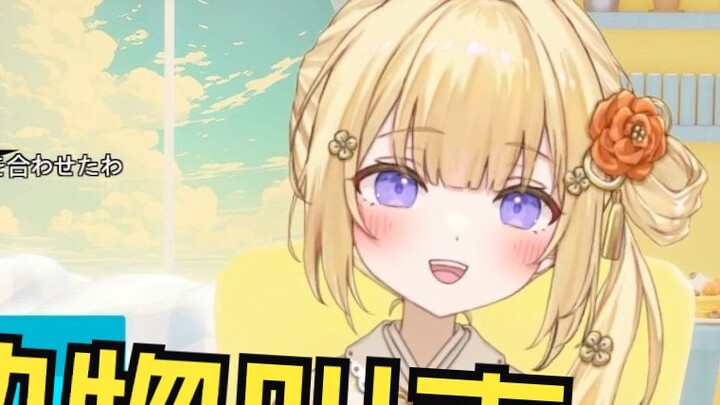 The cute noises made when Japanese people imitate monkey calls