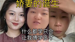 Sambil belajar, setelah mempelajari Wan Xue Rong, aku menyadari…. ayo kita tiga kali revisi!