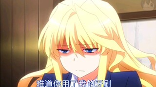 💗“都老夫老妻了用用你的牙刷不行吗”
