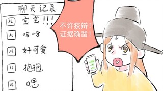 แฟนของฉันจู่ๆ ก็เย็นชาต่อฉัน และฉันกำลังหาหลักฐานว่าเขาไม่ได้รักฉัน