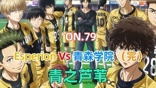 Blue Reed Tập 79 Esperion Vs Học Viện Aomori (Cuối)