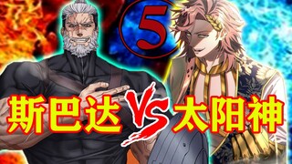 【终末的女武神】第九战⑤：零回忆血战回！阿波罗被狠狠打脸！