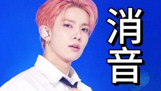 【消音】ENHYPEN全开麦Hundred Broken Hearts舞台消音！太稳了！