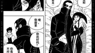 谁说火影无人寿，祭（神树萌黄）：想吃小木叶丸了❤️