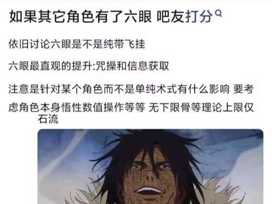 ถ้าให้ลิ่วเหยียนกับมหาเวทย์ผนึกมาร ตัวละครอื่นๆ จะได้รับการเสริมพลังมากแค่ไหน?