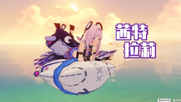 Chà chà, Citérali hài quá đi mất [Genshin Impact] – Phiên bản trải nghiệm sáng tạo