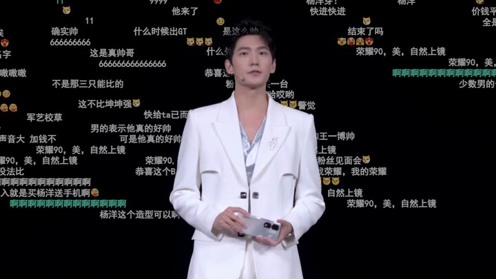 When Honor's global spokesperson Yang Yang made his appearance, the entire venue at the launch event